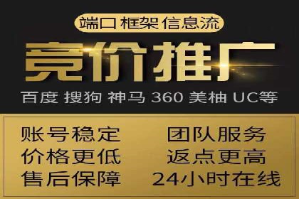 百度竞价广告托管运营的挑战与机遇——案例解读