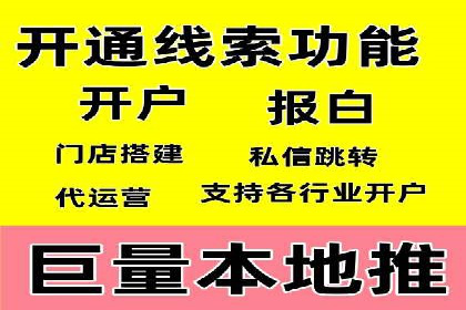 SEM优化托管实战案例集锦