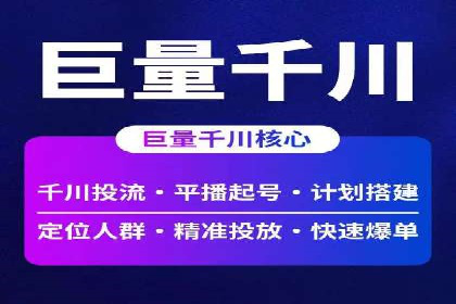 案例解读：SEM托管助力企业实现业绩持续增长